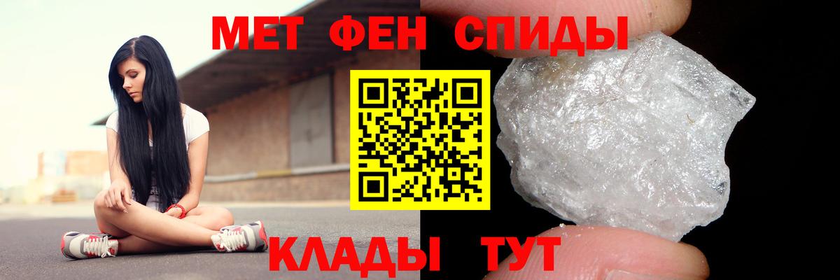 АМФ 98%  Amphetamine  Саянск  Вход с VPN 