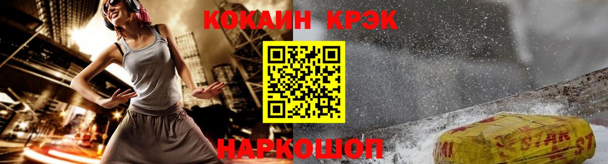 КОКАИН 98%  Cocaine Боливия  Саянск  Вход с VPN 