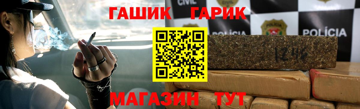 Кокаин  ГАШИШ  Лсд 25  Саянск  Каннабис  Вход с VPN  Меф  