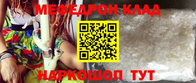 кокаин VHQ Бузулук