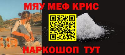 спайс Будённовск