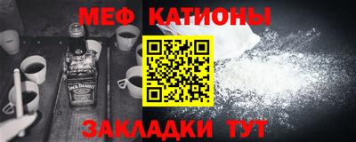 спайс Будённовск