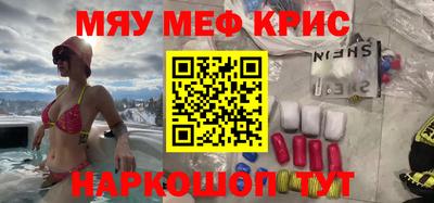 спайс Будённовск