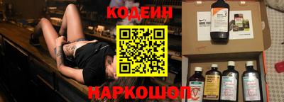 MESCALINE Новокубанск