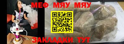 спайс Будённовск