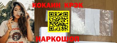 спайс Будённовск