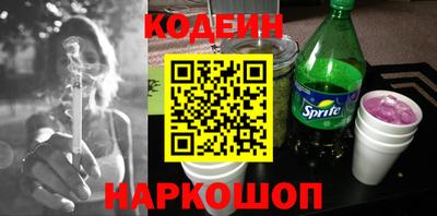 кокаин VHQ Бузулук