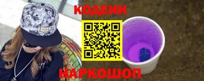 спайс Будённовск