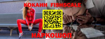 спайс Будённовск