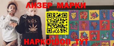 кокаин VHQ Бузулук