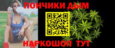 спайс Будённовск