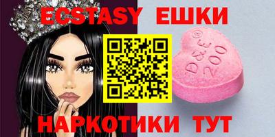 спайс Будённовск