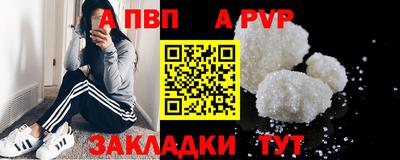 mdpv Бугуруслан