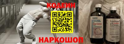спайс Будённовск