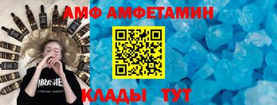 спайс Будённовск