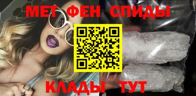 спайс Будённовск