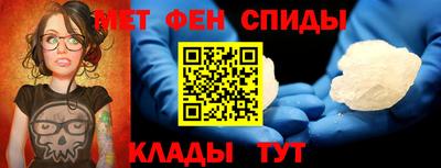 спайс Будённовск