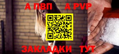 mdpv Бугуруслан