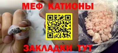 mdpv Бугуруслан