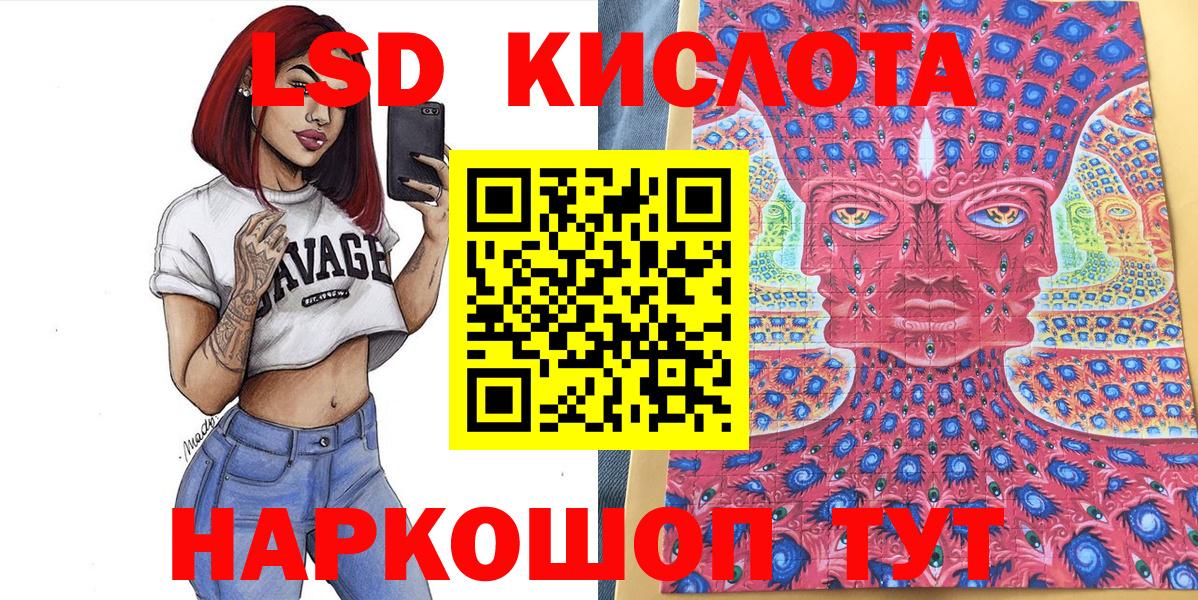 купить   Марки NBOMe 1500мкг  Марки N-bome  Вход с VPN  Саянск 