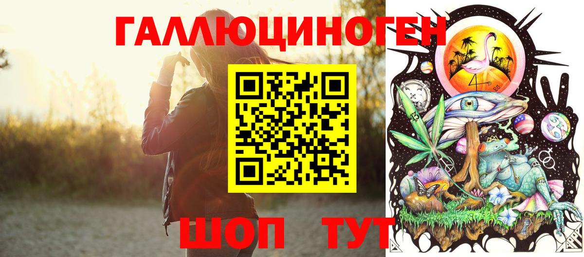 Саянск  Псилоцибиновые грибы MAGIC MUSHROOMS  Вход с VPN 