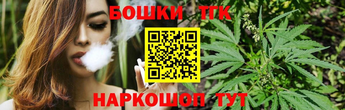Саянск  Марихуана сатива  Вход с VPN  Канабис конопля  Каннабис планчик 