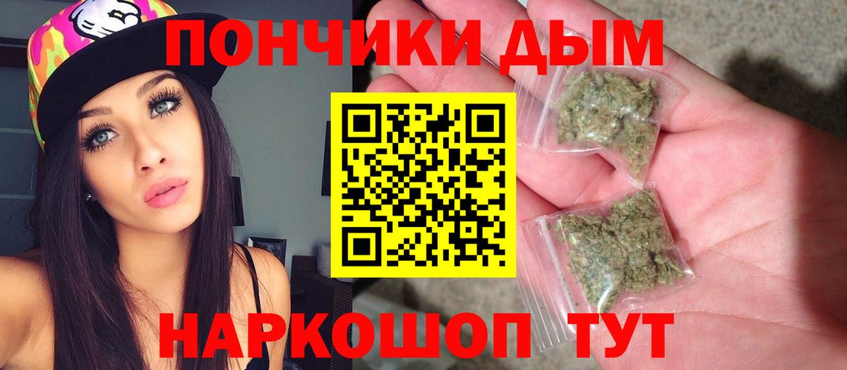 Каннабис Ganja Саянск
